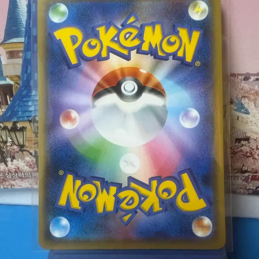 [BUNJANG] Pokemon Card Tourist Grade B+ (Japanese) / 일판 포켓몬카드 관광객 B+급