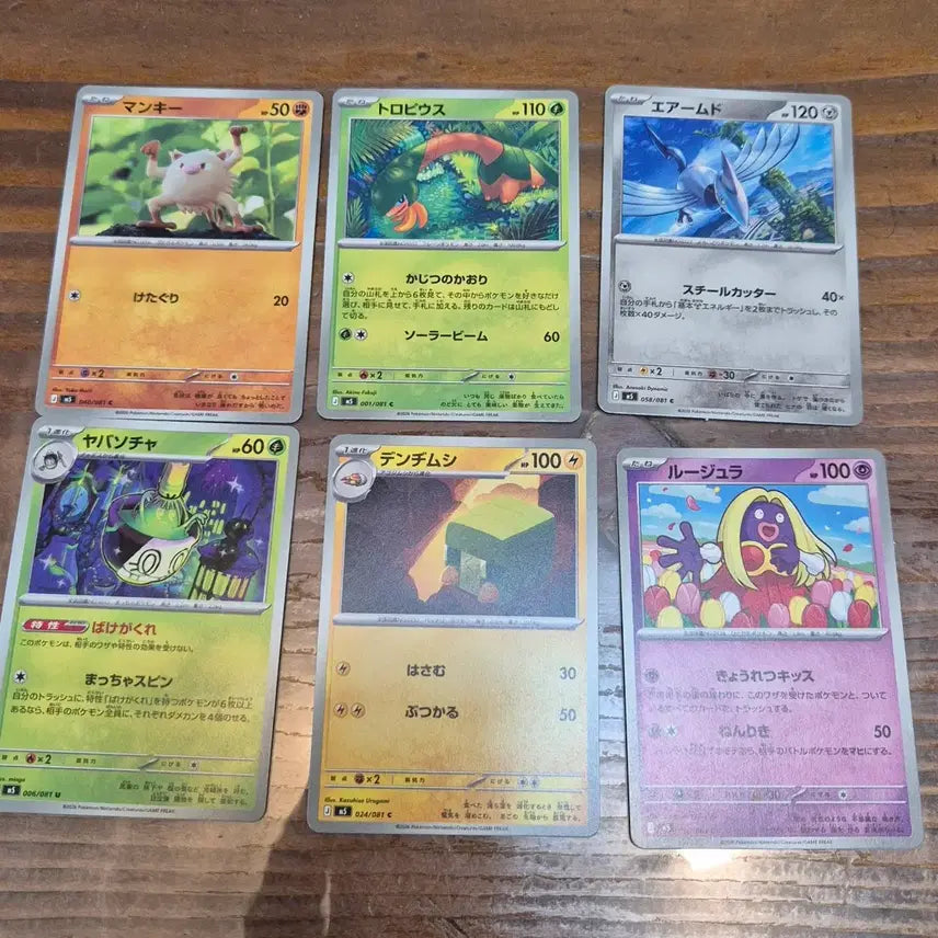 [BUNJANG] Pokemon Card Japanese Set 151 Bundle / 포켓몬카드 일판 151  일괄 ( 팬텀, 이상해씨.... )