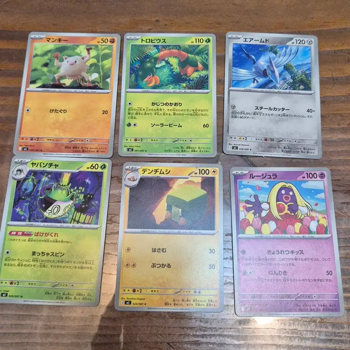 [BUNJANG] Pokemon Card Japanese Set 151 Bundle / 포켓몬카드 일판 151  일괄 ( 팬텀, 이상해씨.... )
