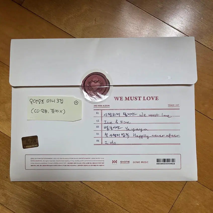 [BUNJANG] ONF Mini Album Vol. 3 CD / 온앤오프 ONF 미니 3집 CD 있음