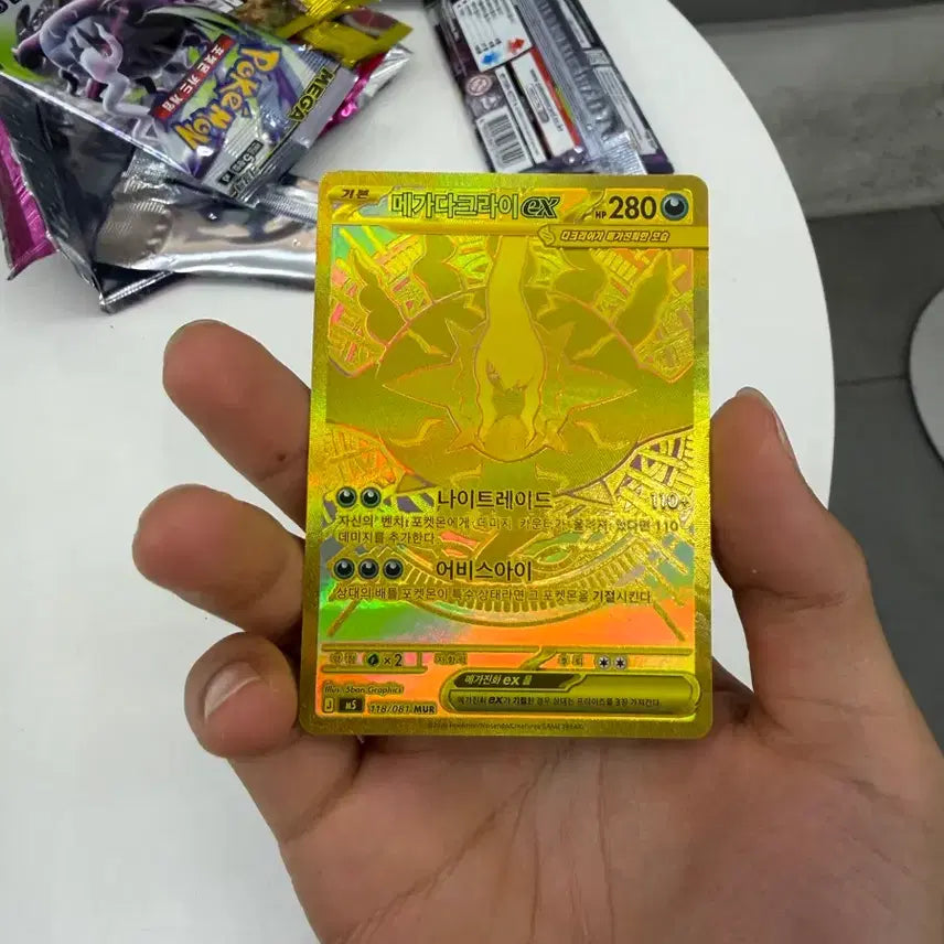 [BUNJANG] Mega Darkrai EX / 메가다크라이ex