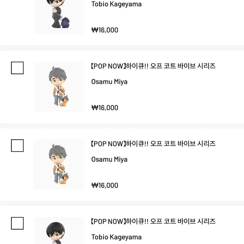 [BUNJANG] Popmart Haikyuu!! Kageyama Tobio &amp; Miya Osamu Figure Bundle Set / 무료배송)팝마트 하이큐 카게야마, 오사무 일괄 판매