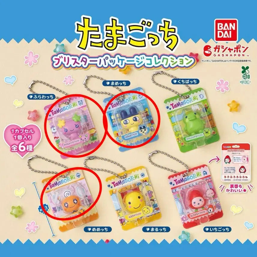 [BUNJANG] Tamagotchi Blister Package Collection Set (Mamechi, Memetchi, Flowertchi) / 다마고치 블리스터 패키지 컬렉션 (마메치, 메메치, 플라워치)