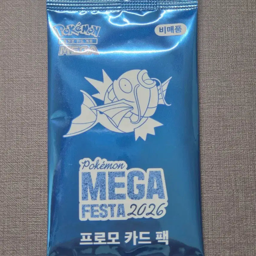 [BUNJANG] Pokemon 30th Anniversary Magikarp Promo Card (Sealed) / (미개봉) 포켓몬 30주년 잉어킹 프로모 카드