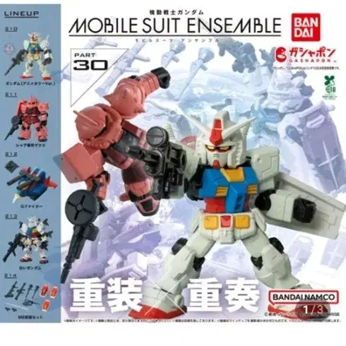 [BUNJANG] Bandai Mobile Suit Ensemble Vol. 30 Full Set (5 types) / 반다이 모빌슈트 앙상블 30탄 5종 풀세트 건담 샤아자쿠