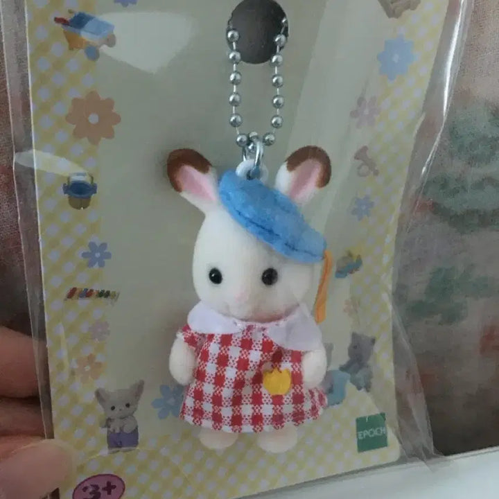 [BUNJANG] Sylvanian Families Baby Chocolate Rabbit Keychain / 실바니안 키링 키체인 아기초콜릿토끼 키링