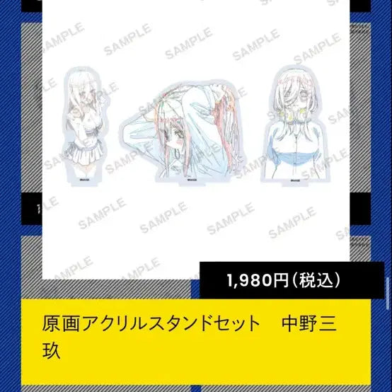 [BUNJANG] The Quintessential Quintuplets Nakano Miku Acrylic Stand &amp; Can Badge Bundle Set / 5등분의 신부 오등분의 신부 나카노 미쿠 굿즈 일괄
