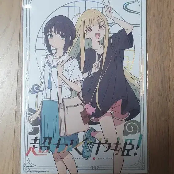[BUNJANG] Princess Connect! Re:Dive Iroha &amp; Kaguya Panel / 초 카구야 공주 이로하&amp;카구야 판넬