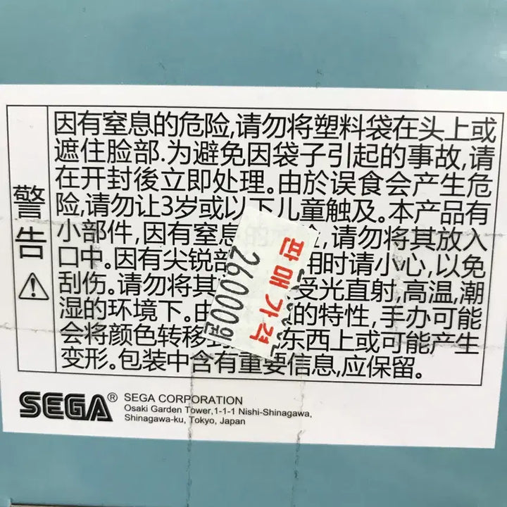 [BUNJANG] Sega Spy x Family Fiona Bundle Set / 세가 스파이패밀리 피오나 일괄판매