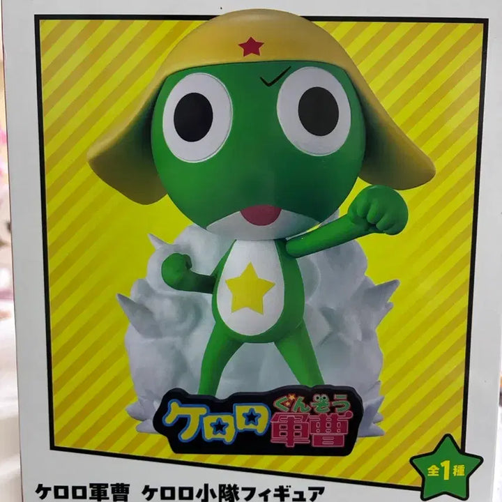 [BUNJANG] Sgt. Frog Keroro Platoon Figure Vol. 1 / 케로로 중사 케로로 소대 피규어 vol.1