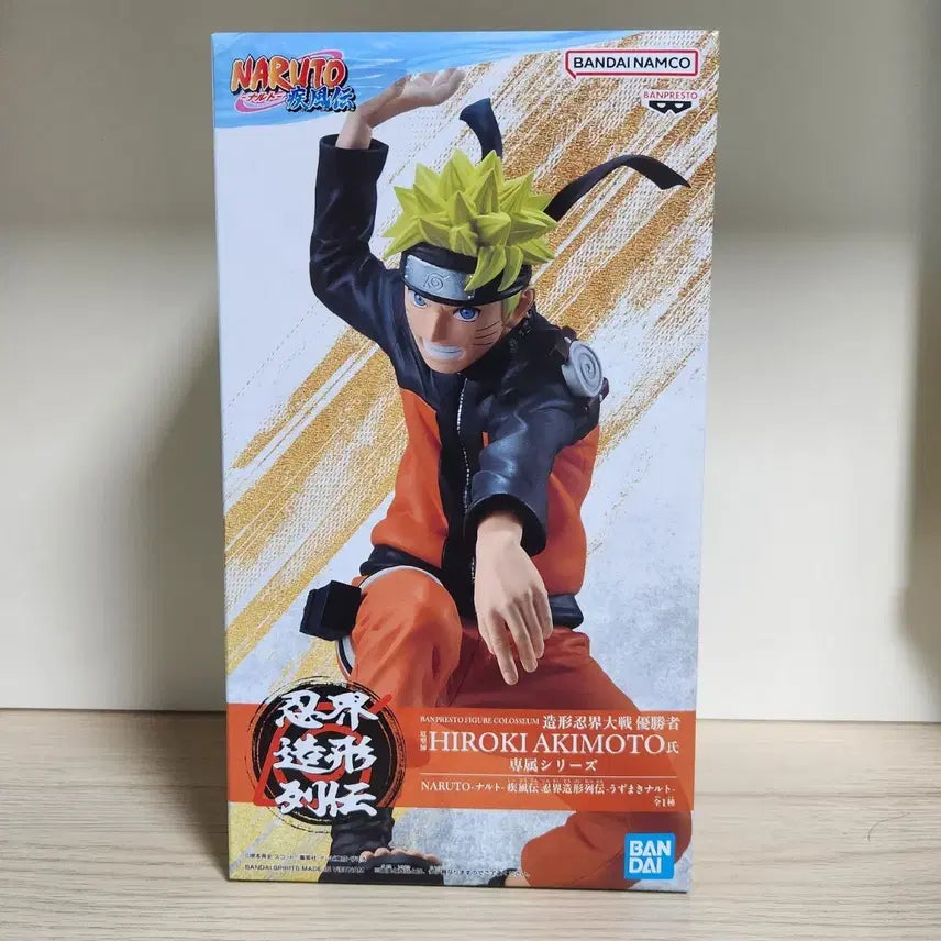 [BUNJANG] Naruto Shippuden Uzumaki Naruto Ninkai Zokei Retsuden Figure (Sealed) / [미개봉 최저가] 나루토 질풍전 - 우즈마키 나루토 닌계조형열전 피규어