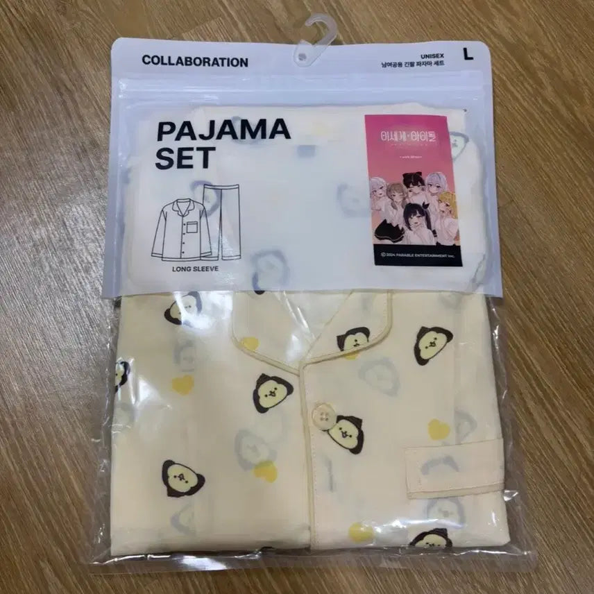 [BUNJANG] Jinbugeo Pajamas / 이세계아이돌 징버거 파자마 판매