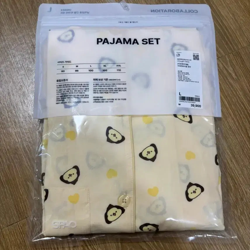 [BUNJANG] Jinbugeo Pajamas / 이세계아이돌 징버거 파자마 판매
