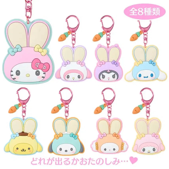[BUNJANG] Sanrio Secret Bunny Mirror Keychain Cinnamoroll / 산리오 시크릿 버니 미러 키홀더 (토끼 거울 키링) 시나모롤 판매