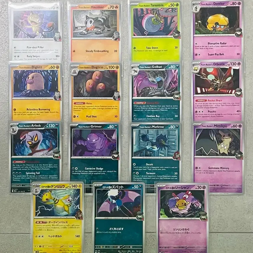 [BUNJANG] Pokemon Card Team Rocket Series Set / 포켓몬카드 로켓단 시리즈 set