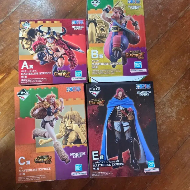 [BUNJANG] One Piece Master Stars Piece Figures (A, B, C, E Prize) Bundle Set / 원피스 마스터라이즈 익스피스 피규어 (A, B, C, E상)