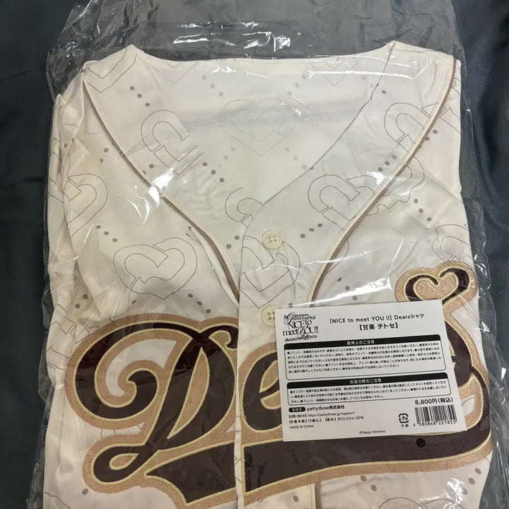 [BUNJANG] Ensemble Stars! Melty Mellous Dear&