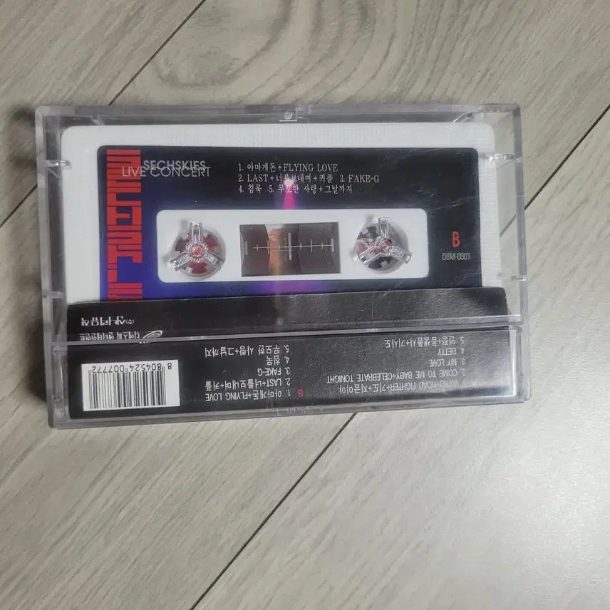 [BUNJANG] Sechs Kies Live Tape Album / 젝스키스 Live 테이프 앨범