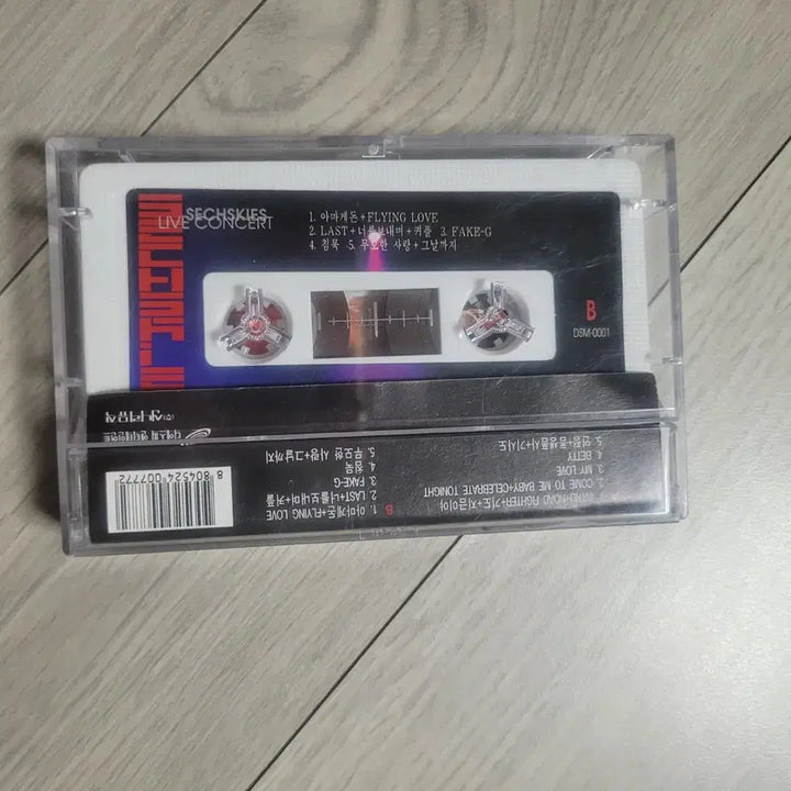 [BUNJANG] Sechs Kies Live Tape Album / 젝스키스 Live 테이프 앨범