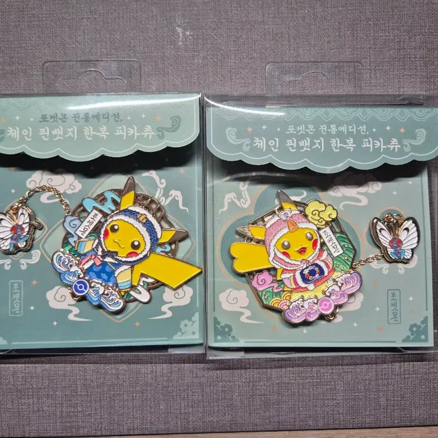 [BUNJANG] Pokemon Traditional Edition Chain Hanbok Pikachu Set (Sealed) / (미개봉) 포켓몬 전통에디션 체인 한복 피카츄 세트