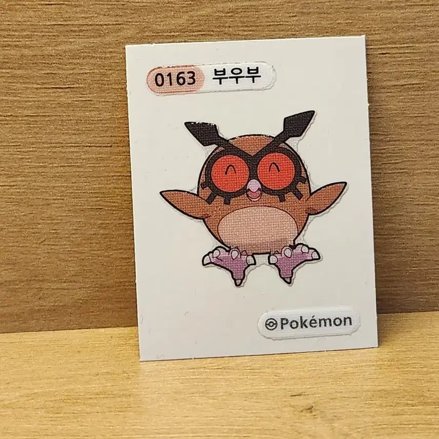 [BUNJANG] Pokemon Bubu Sticker / [포켓몬스터](300원) 포켓몬 띠부씰 부우부