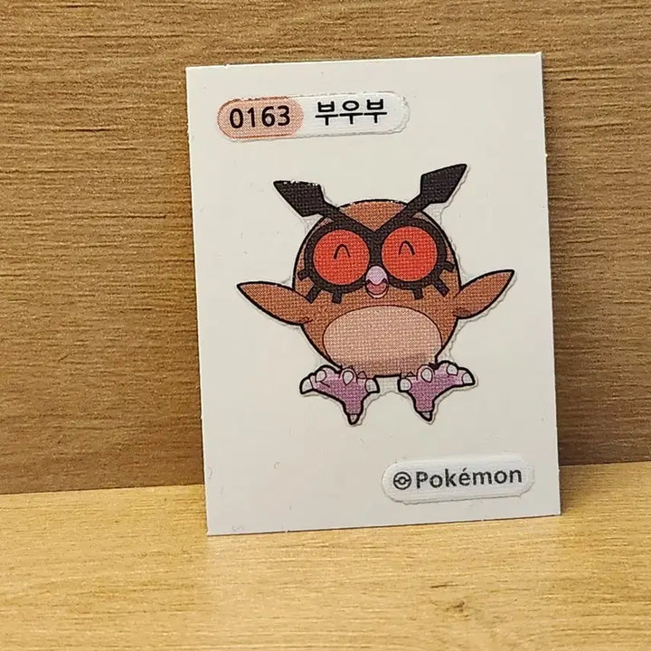 [BUNJANG] Pokemon Bubu Sticker / [포켓몬스터](300원) 포켓몬 띠부씰 부우부