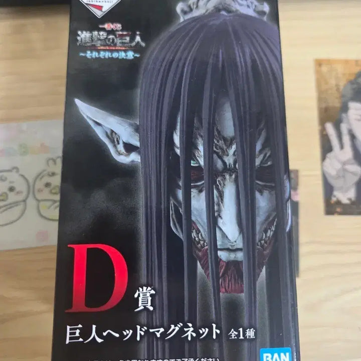 [BUNJANG] Attack on Titan D-Prize Magnet Figure (Zeke Yeager) / 진격의거인 d상 마그넷 종미머리 피규어