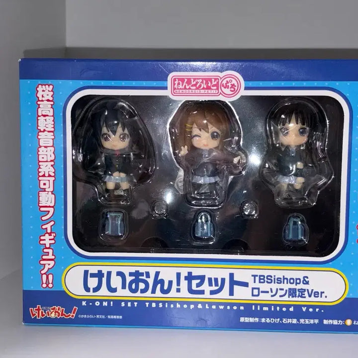 [BUNJANG] K-ON! Lawson Nendoroid Puchi Figure Azusa, Yui, Mio (Sealed) / (미개봉)케이온 로손 넨도로이드 푸치 피규어 아즈사유이 미오