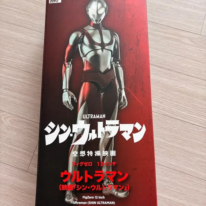 [BUNJANG] ThreeZero PigZero 12-Inch Ultraman Figure (Full Set, Excellent Condition) / [정품] 쓰리제로 피그제로 12인치 신 울트라맨 피규어 (풀구성/상태A)