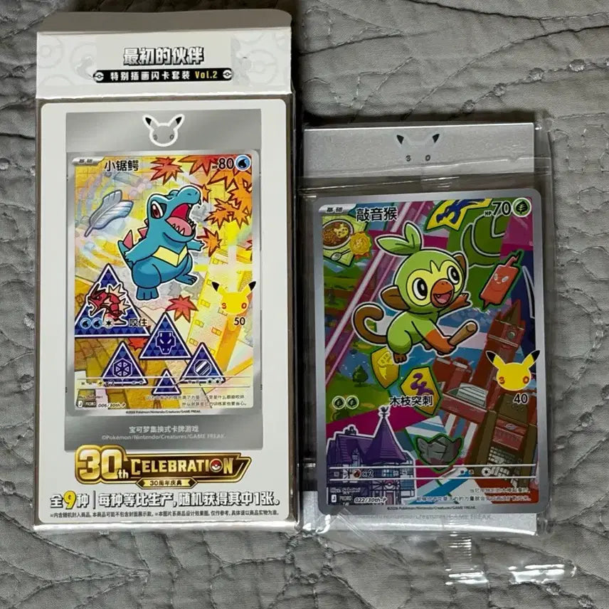[BUNJANG] Pokemon First Partner Vol. 2 Heungnasung Photocard / 중판 30주년 퍼스트파트너 vol.2 흥나숭