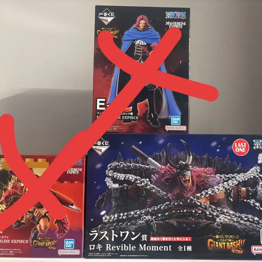 [BUNJANG] Ichiban Kuji One Piece Elbaf&