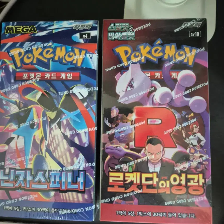 [BUNJANG] Pokemon Card Ninja Spinner, Rocket&