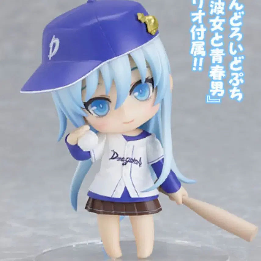 [BUNJANG] Towa &amp; Eri Nendoroid Puchi Set "The Girl Who Leapt Through Time" Classic Anime Figure (Sealed) / (미개봉)토와 에리오 넨도로이드 푸치 전파녀와 청춘남 고전미소녀피규어