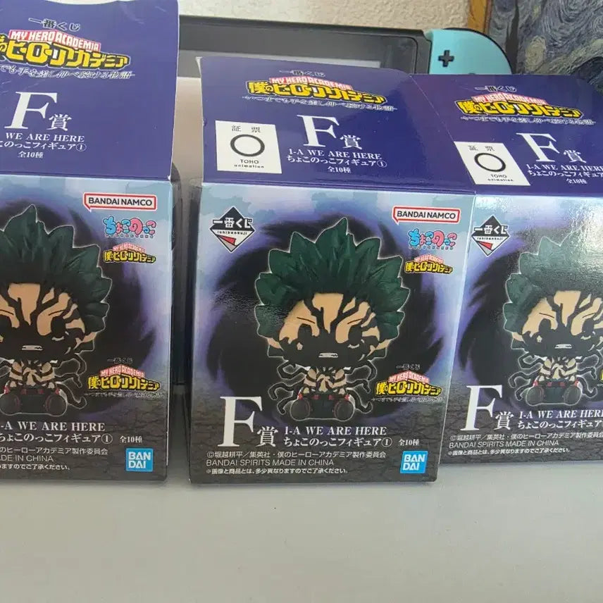 [BUNJANG] My Hero Academia Chokonokko F Prize Uraraka, Sero, Sato Figure Set / 나히아 초코노코 F상 우라라카 세로한타 사토 I상 덤