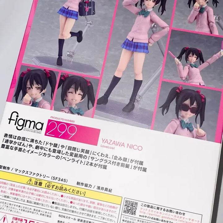 [BUNJANG] Love Live! Nico Yazawa Figma Figure / 러브라이브 야자와 니코 피규어 피그마