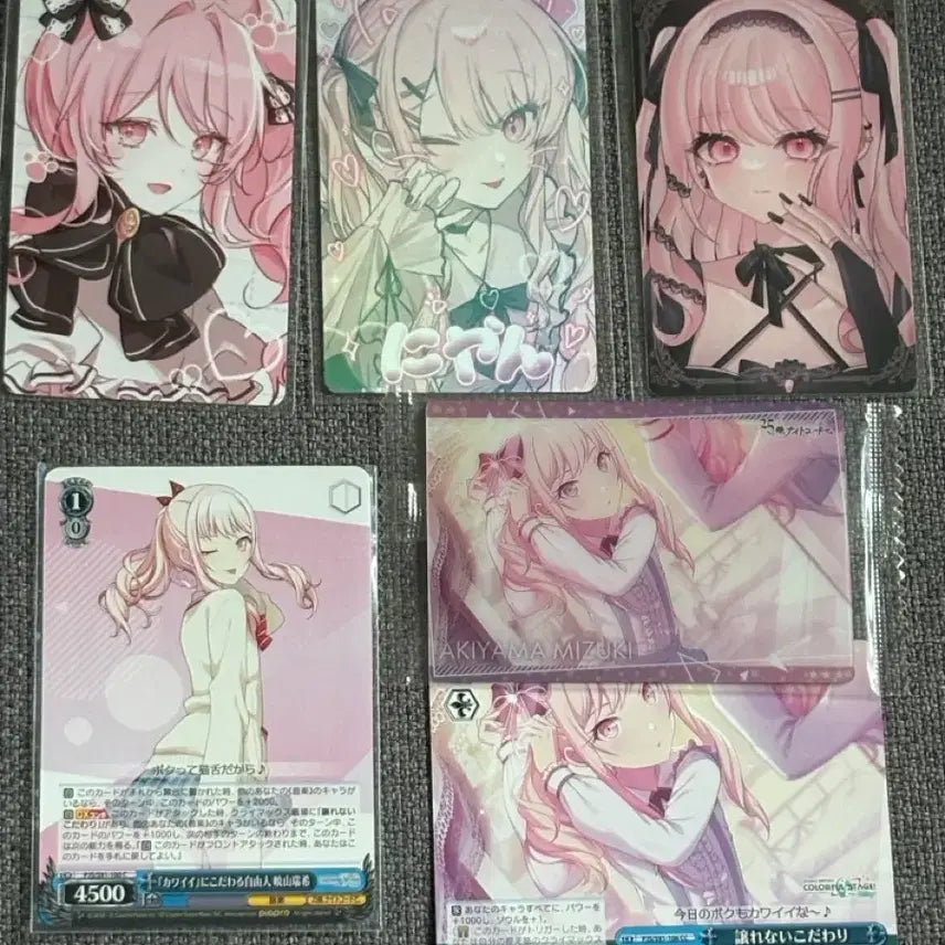 [BUNJANG] Akihyama Mizuki Wehaas Schwarz Card Bundle Set / 프로세카 프세카 아키야마 미즈키 비공굿 웨하스 슈발츠 지류 일괄