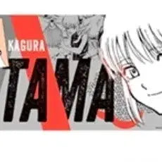 [BUNJANG] Gintama Gintama Exhibition Kagura Poster / 은혼전 포스터 카구라 판매