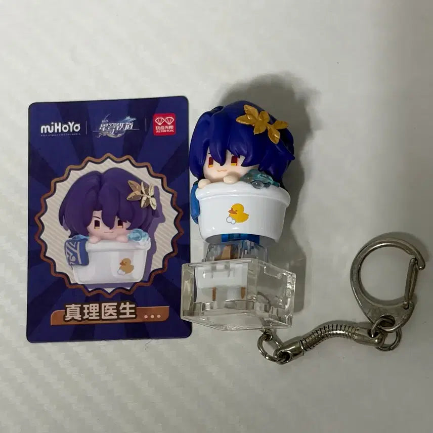 [BUNJANG] Honkai: Star Rail Ratio Keycap Keyring / 붕스 레이시오 키캡 키링