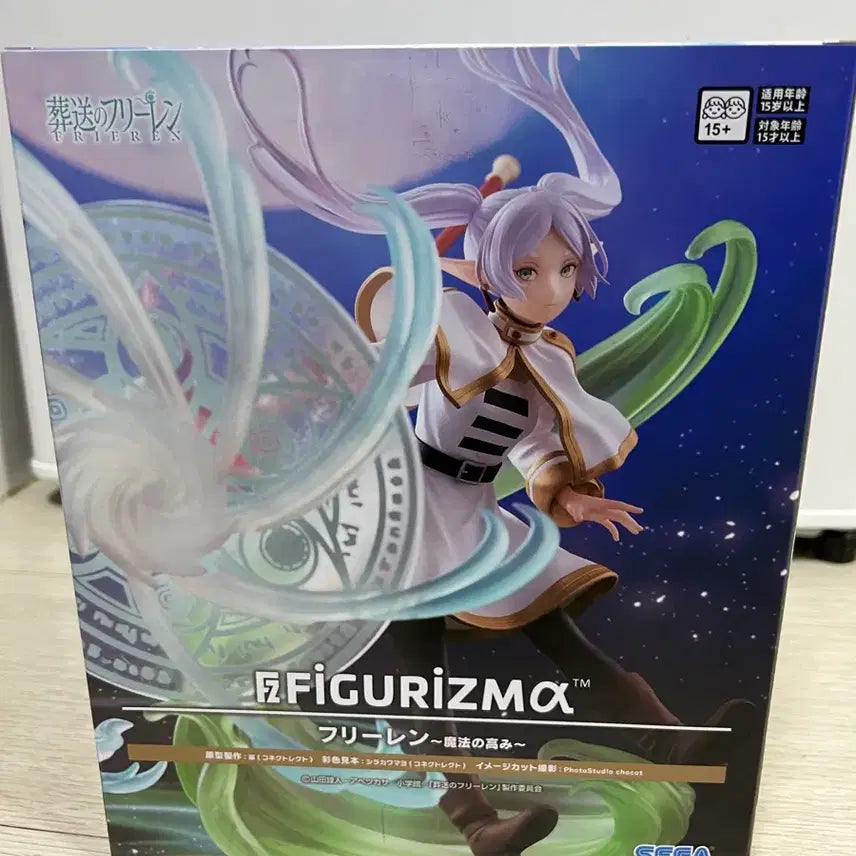 [BUNJANG] Frieren: Beyond Journey&