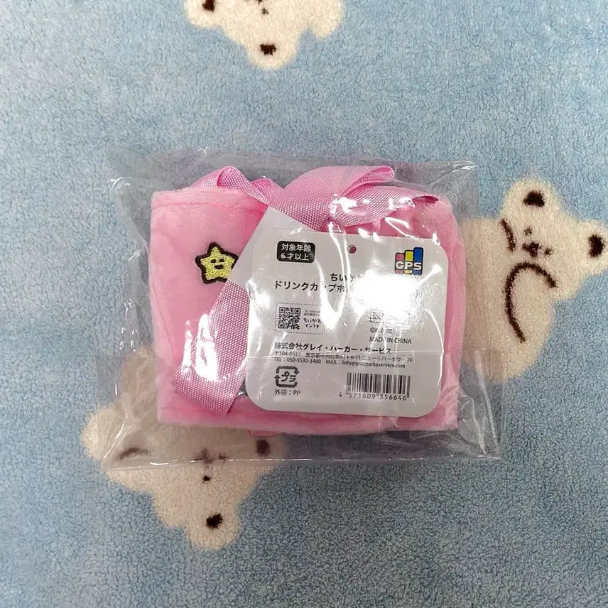 [BUNJANG] Chiikawa Plush Cup Holder / 치이카와 인형 컵홀더