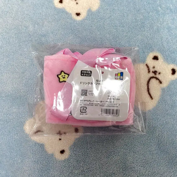 [BUNJANG] Chiikawa Plush Cup Holder / 치이카와 인형 컵홀더