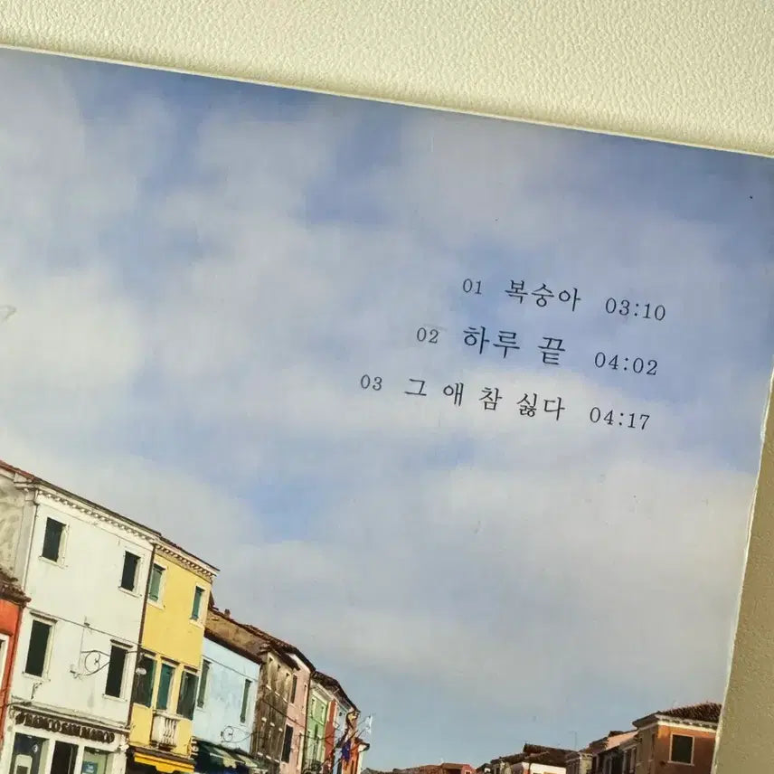 [BUNJANG] IU Spring of a Twenty Year Old Album / 아이유 스무살의봄 앨범 판매