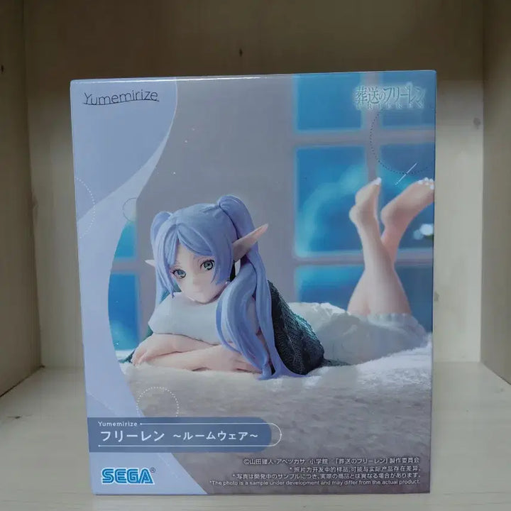 [BUNJANG] Sega Frieren Roomwear Figure / 세가 유메미라이즈 장송의 프리렌 룸웨어 피규어