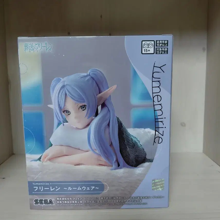 [BUNJANG] Sega Frieren Roomwear Figure / 세가 유메미라이즈 장송의 프리렌 룸웨어 피규어