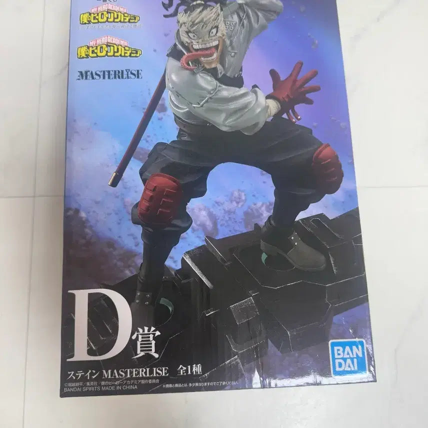 [BUNJANG] My Hero Academia Stain MASTERLISE Figure / 나의 히어로 아카데미아 스테인 MASTERLISE 피규어 쿠지