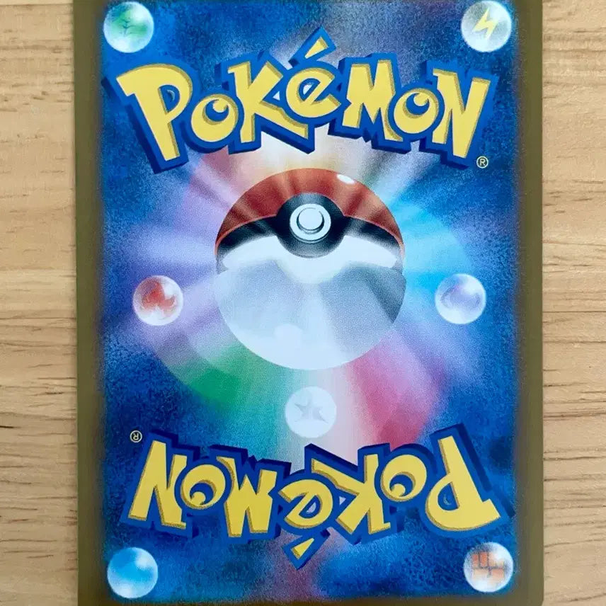 [BUNJANG] Pokemon Card 151 Pikachu 025/165 (Japanese Edition) / 일판 포켓몬카드 151 피카츄 025/165