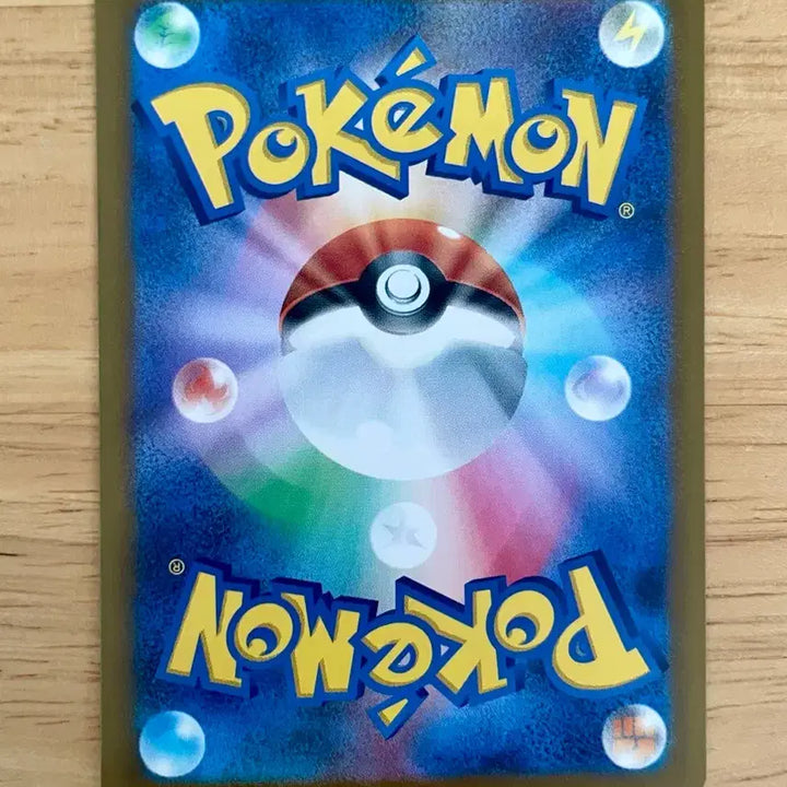[BUNJANG] Pokemon Card 151 Pikachu 025/165 (Japanese Edition) / 일판 포켓몬카드 151 피카츄 025/165