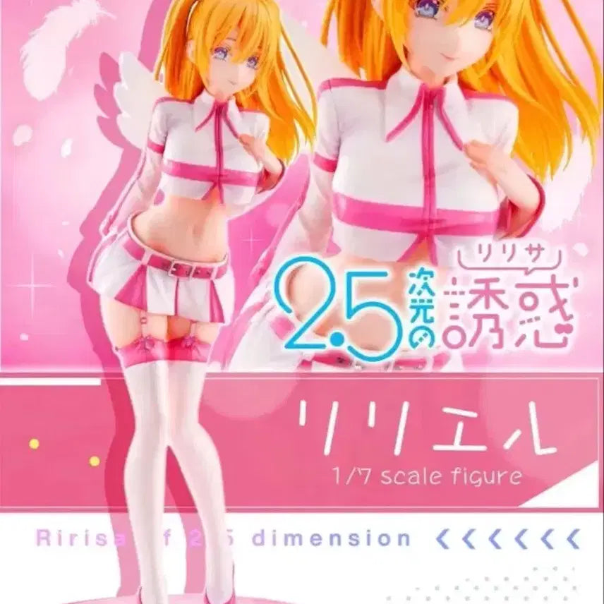 [BUNJANG] Lucrea 2.5D Temptation Lilisa Liliel Figure / 2.5차원의 유혹 Lucrea 루크리아 리리사 리리엘 피규어