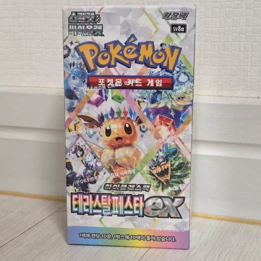 [BUNJANG] Pokemon Card Game Terastal Festa EX Unsealed Expansion Pack / 포켓몬 카드 게임 테라스탈페스타 EX 미개봉
