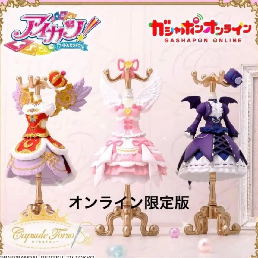 [BUNJANG] Aikatsu! Torso Ichigo Mizuki Yurika 3 Type Online Exclusive Version (Wings, Accessories Included) / 아이카츠 토르소 이치고 미즈키 유리카 3종 온라인 한정 버젼(날개,악세O)
